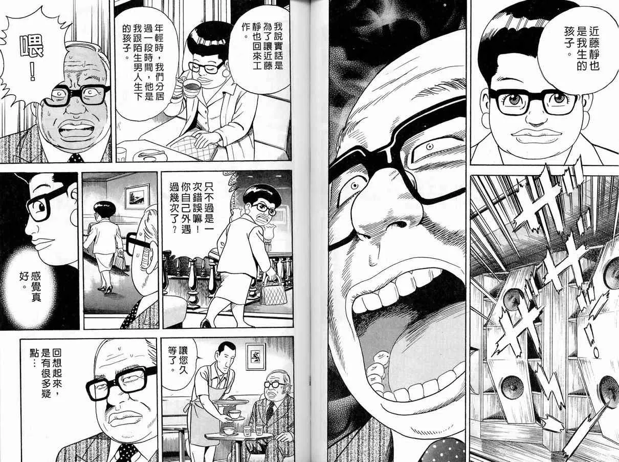 第86卷 第63页