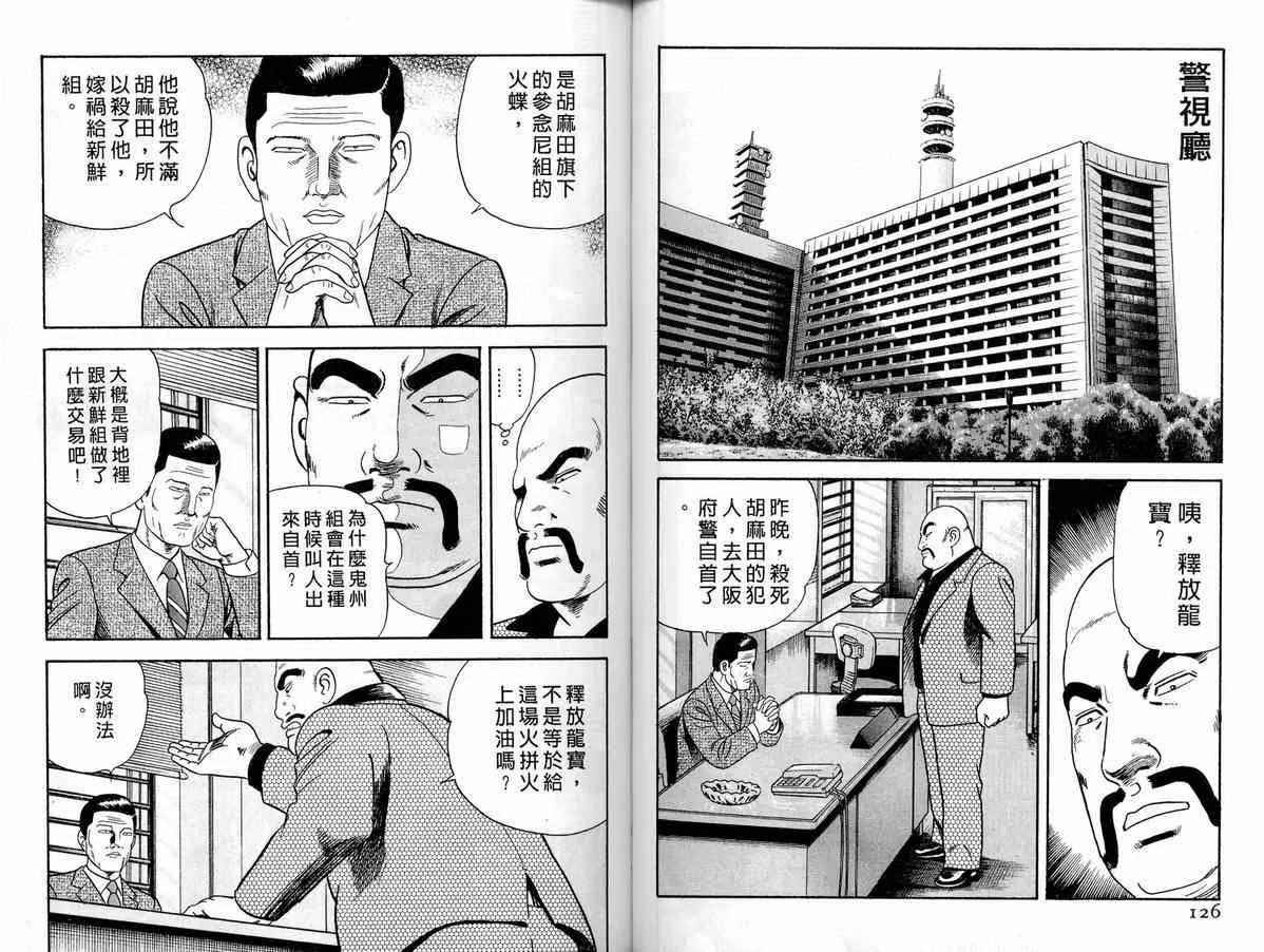 第86卷 第65页