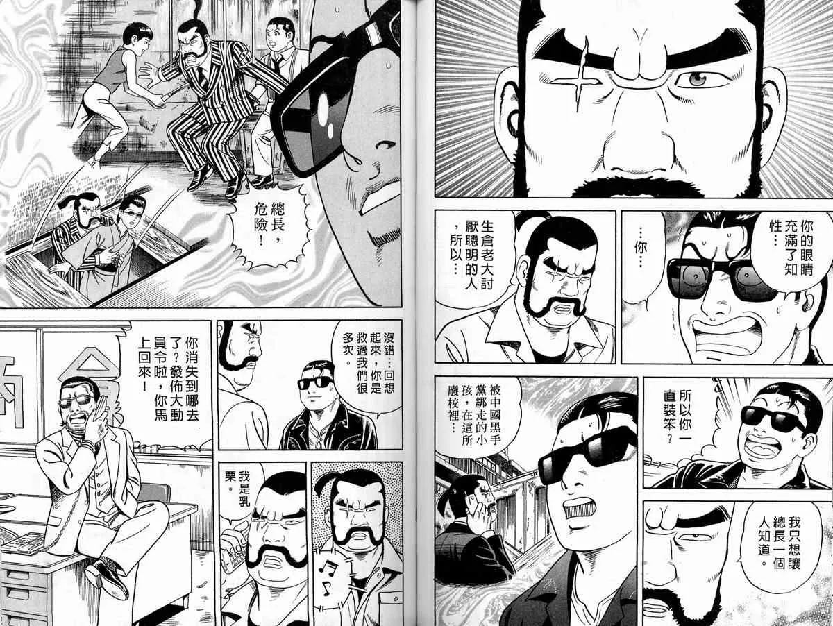 第86卷 第83页