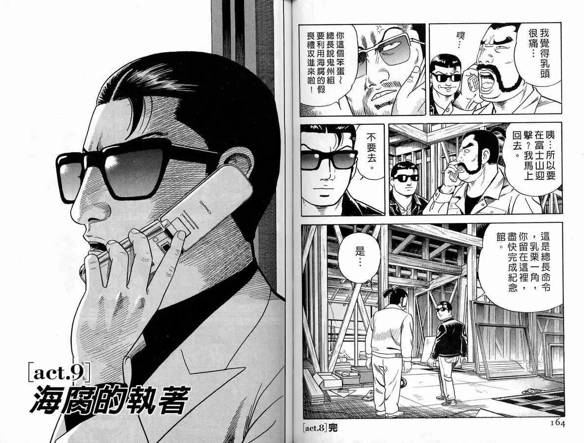第86卷 第84页