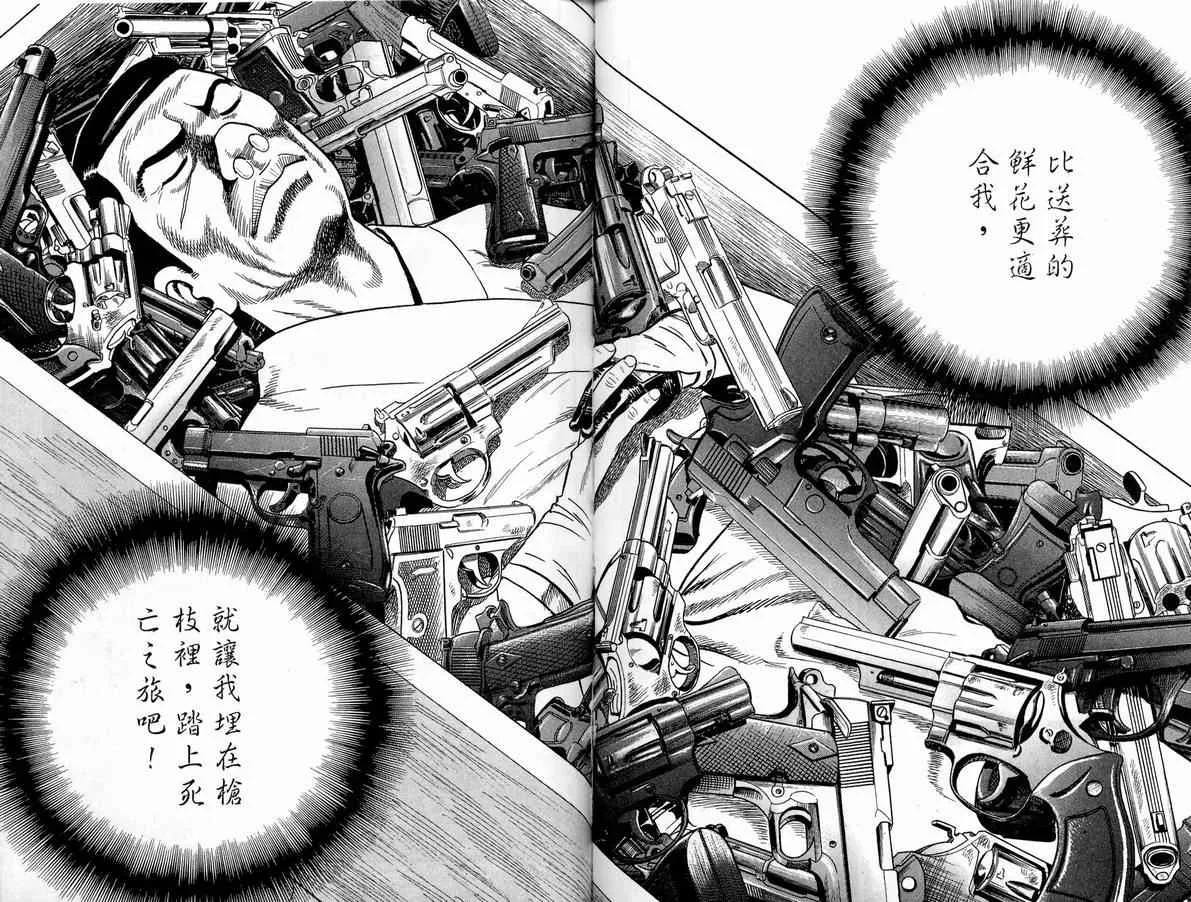 第86卷 第94页