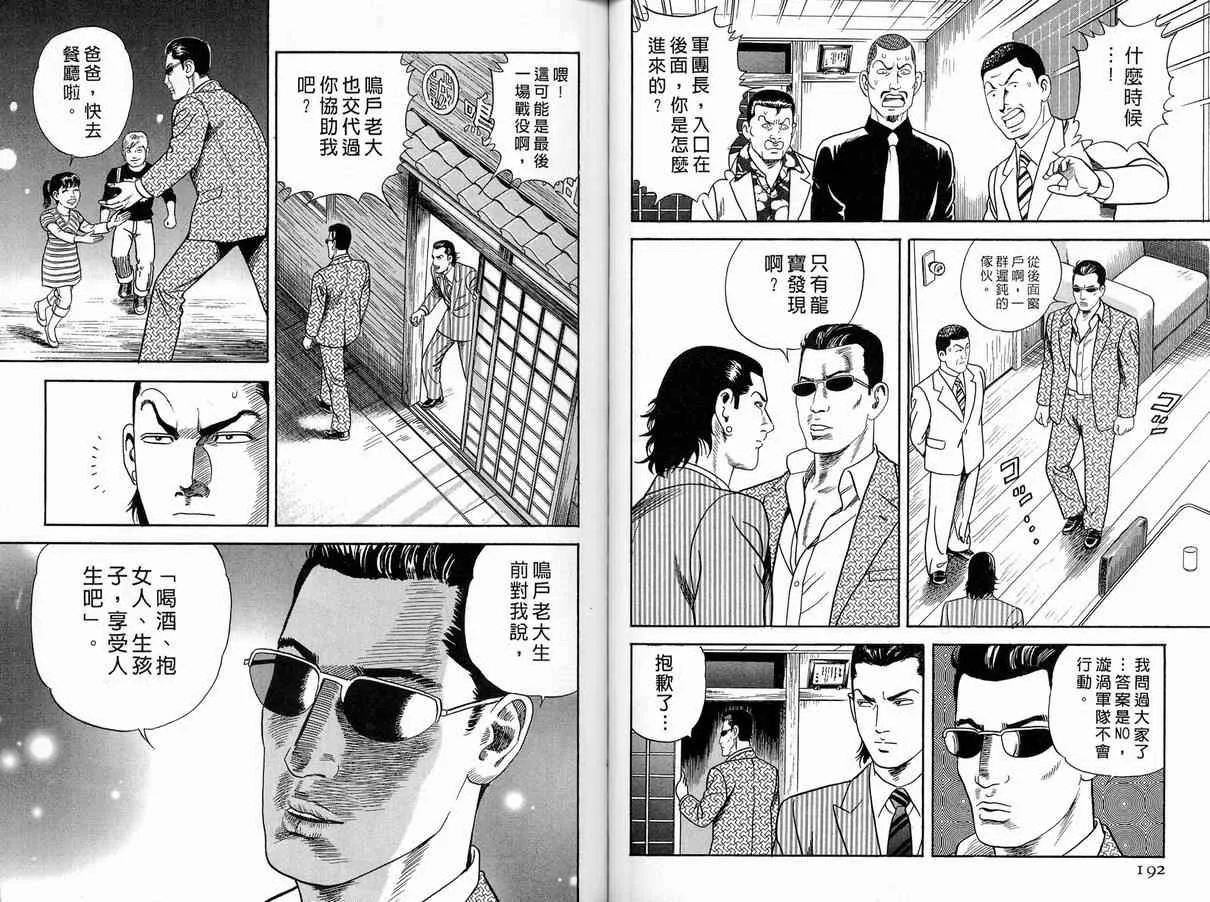 第86卷 第99页