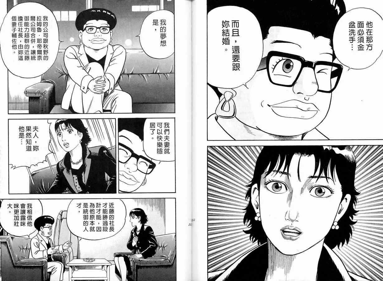 第86卷 第109页