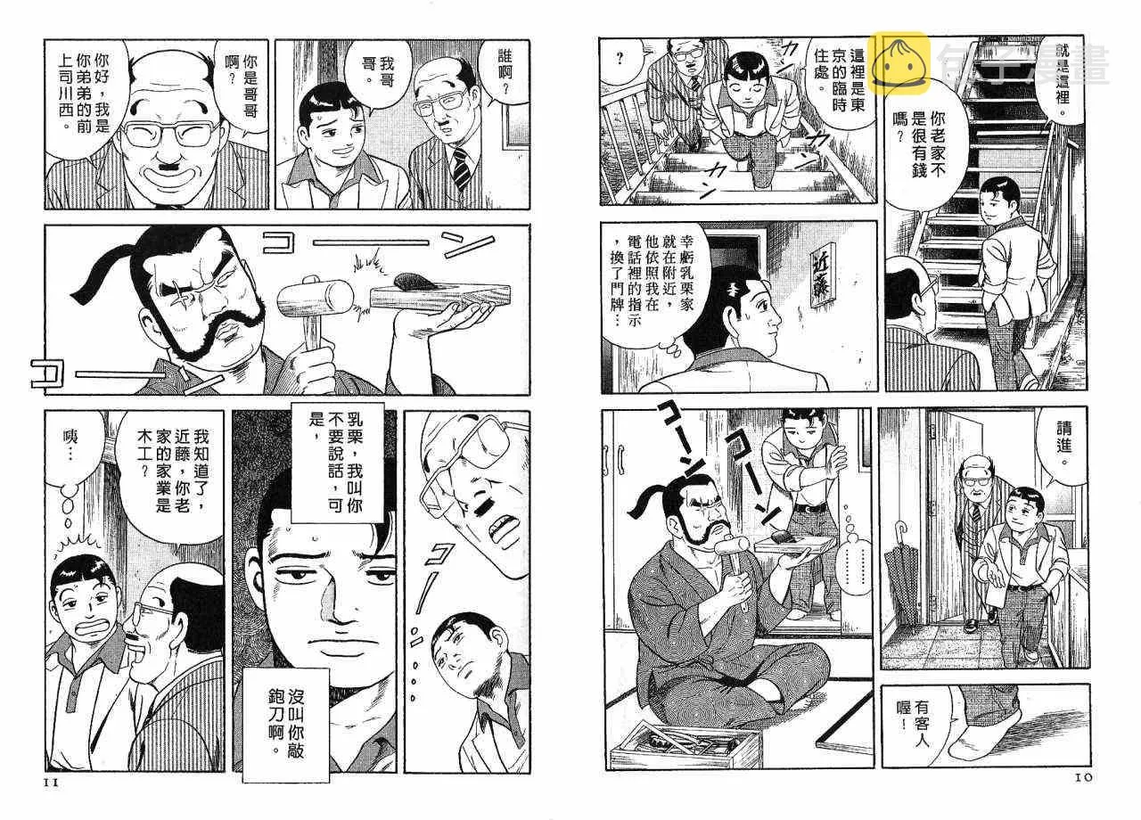 第85卷 第8页