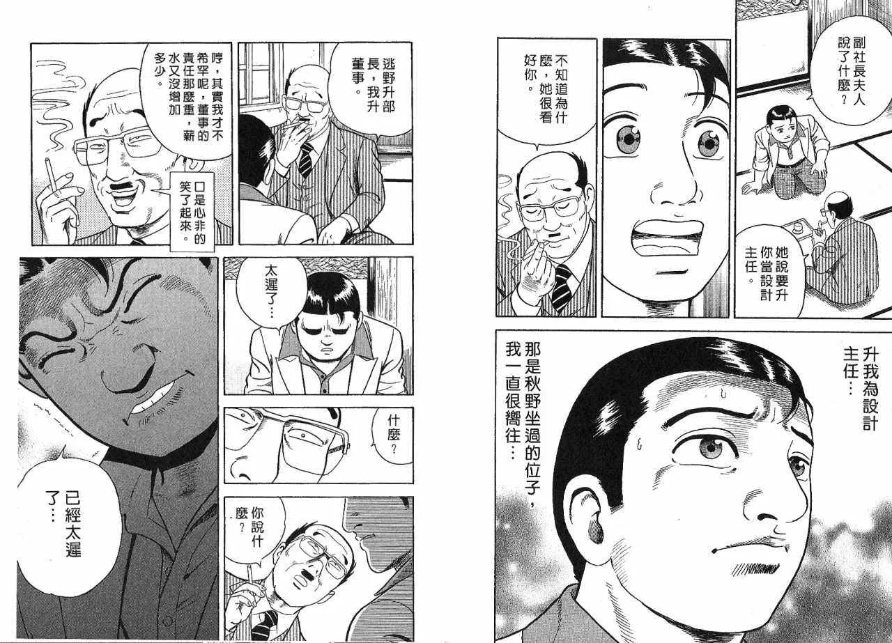 第85卷 第11页