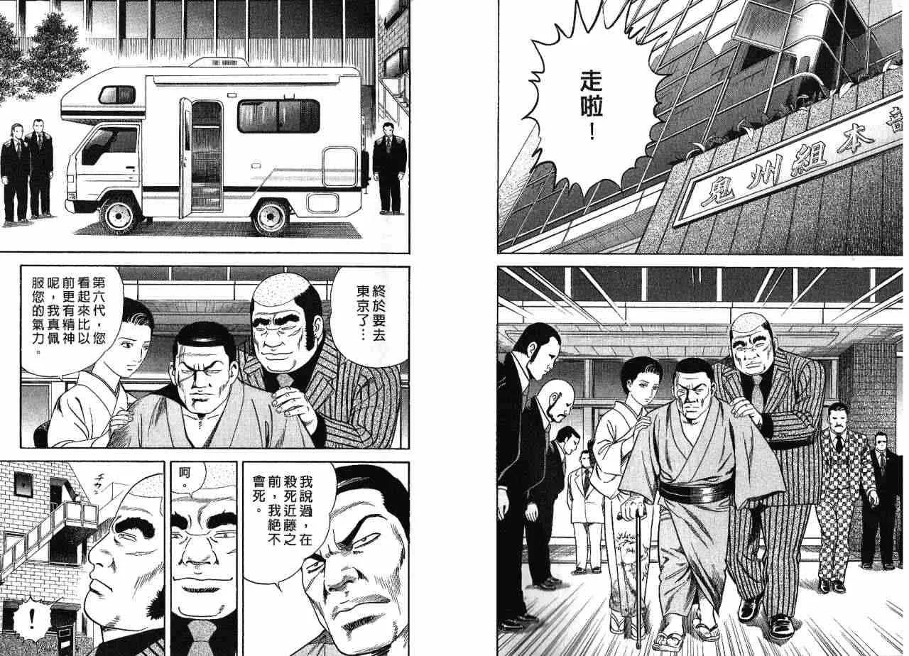 第85卷 第12页