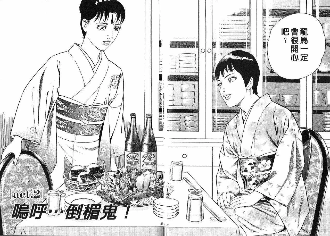 第85卷 第16页