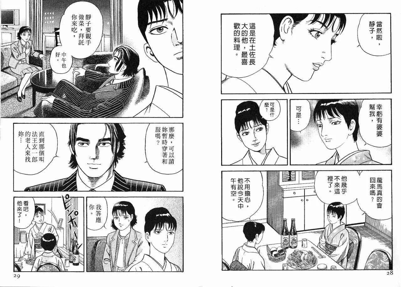 第85卷 第17页