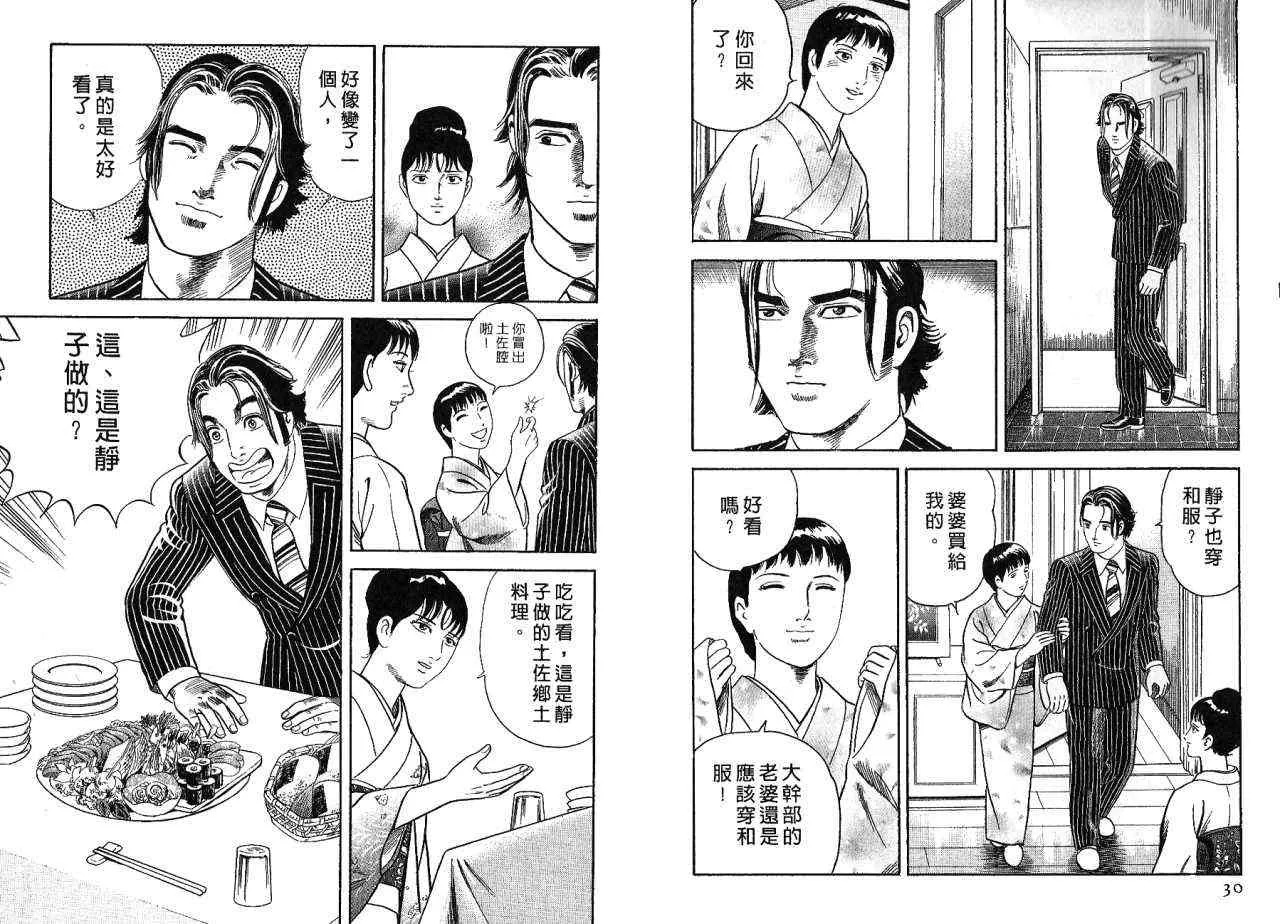 第85卷 第18页
