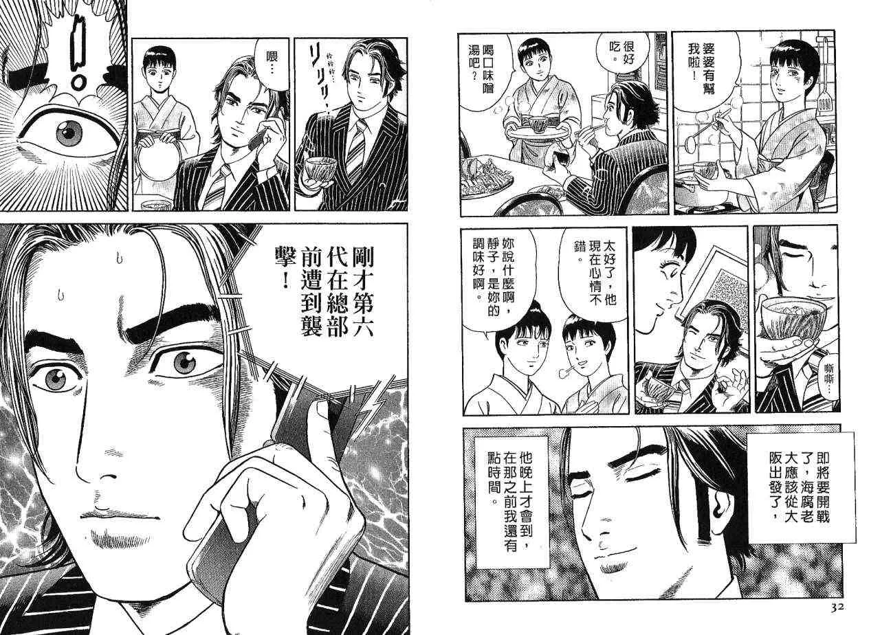 第85卷 第19页