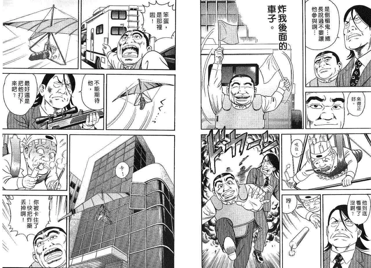第85卷 第23页