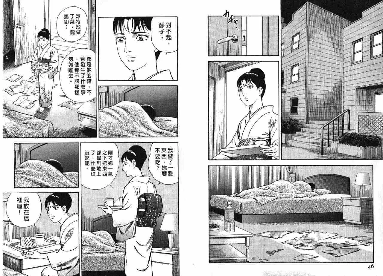 第85卷 第26页
