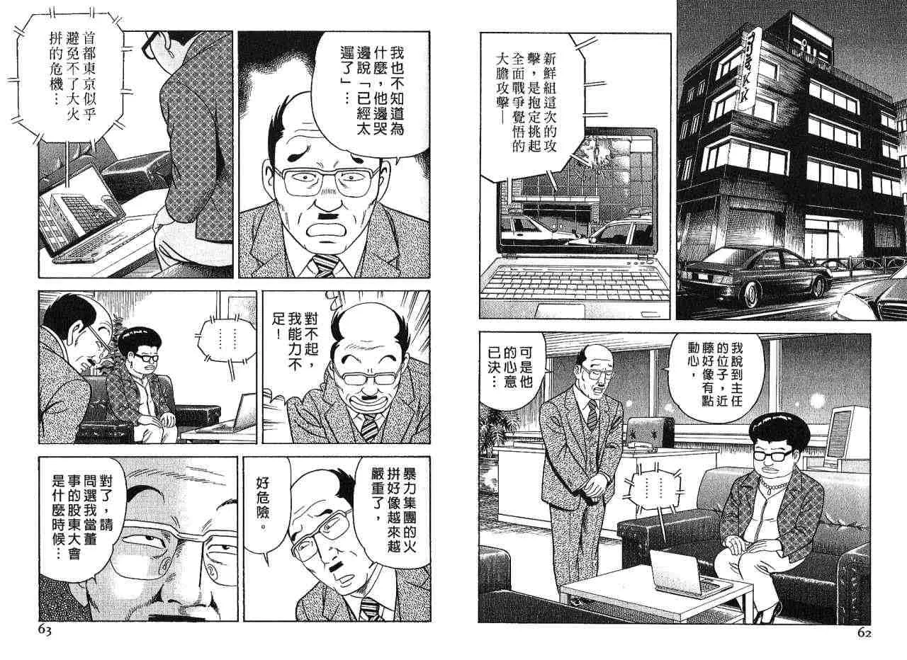 第85卷 第34页