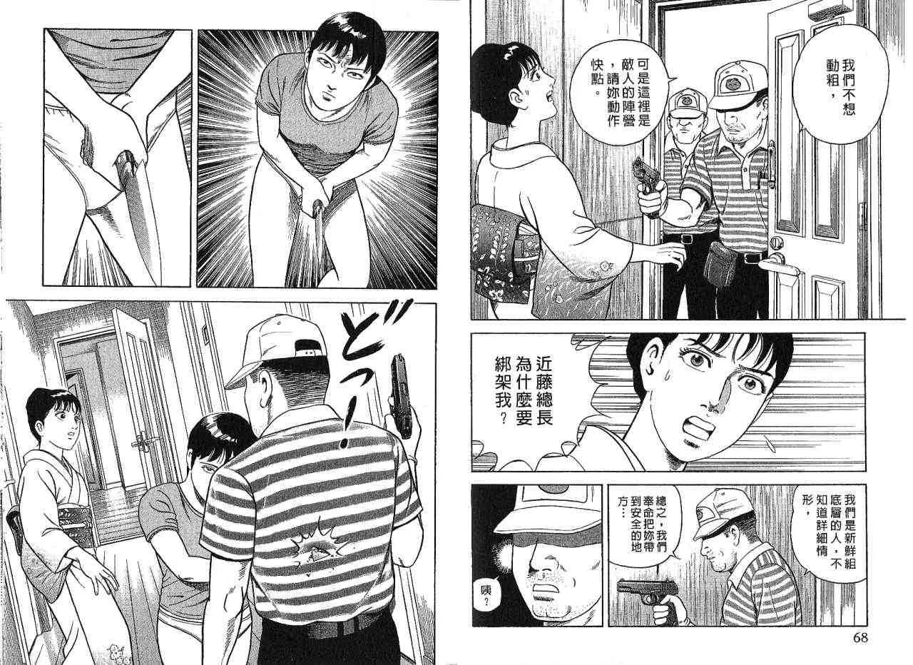 第85卷 第37页
