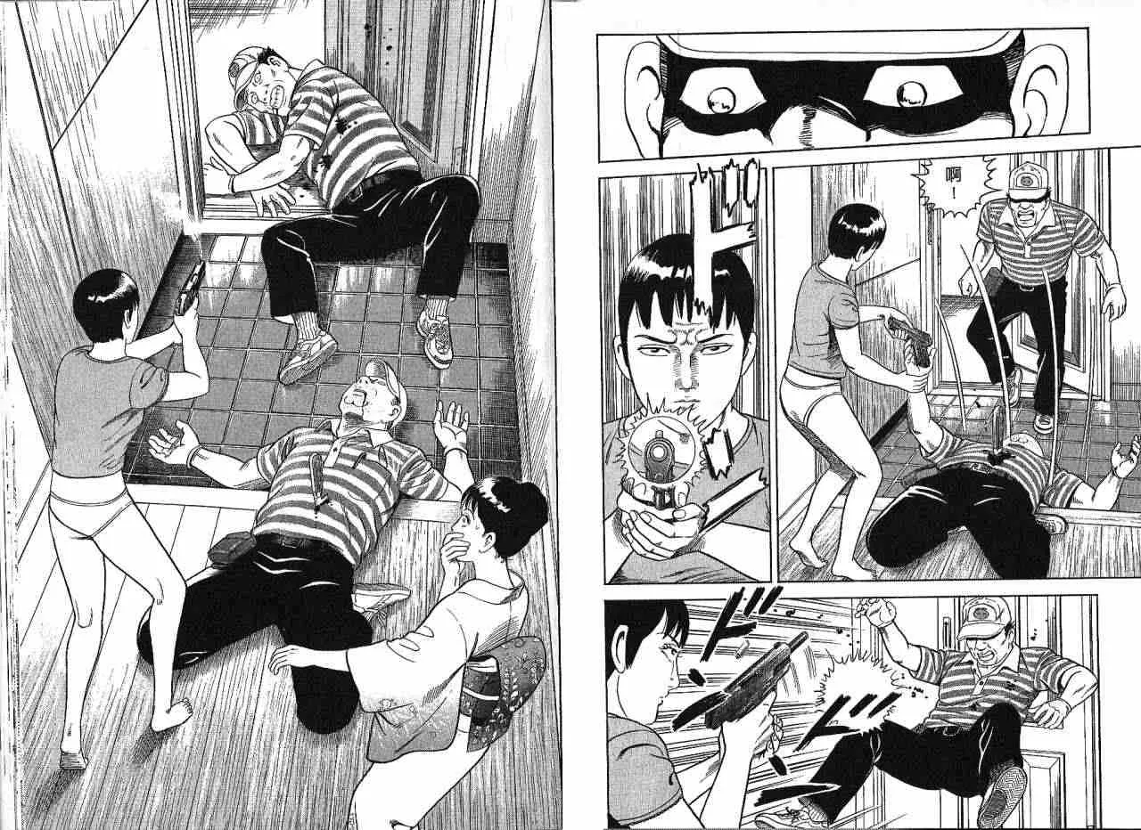 第85卷 第38页