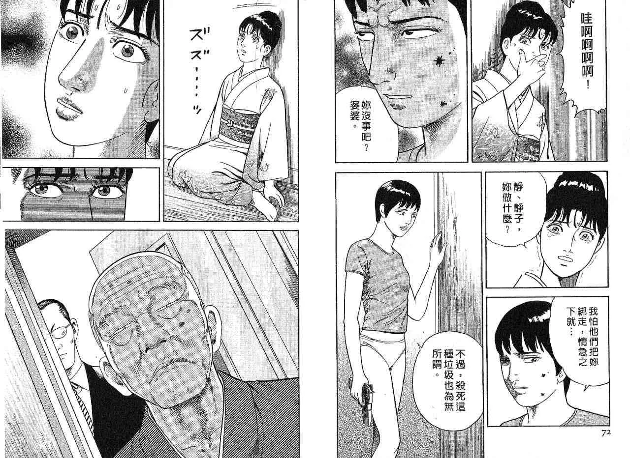 第85卷 第39页