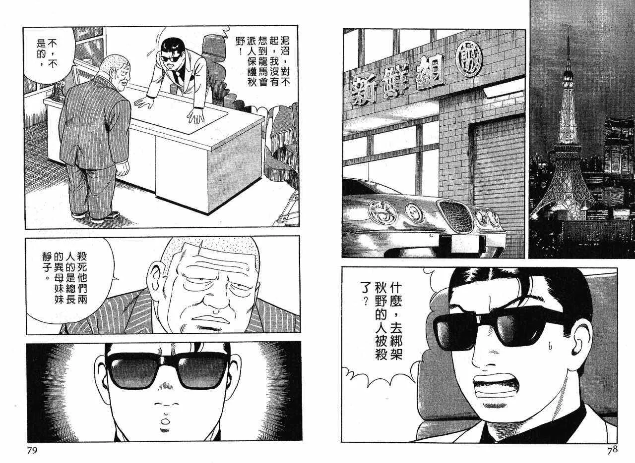 第85卷 第42页