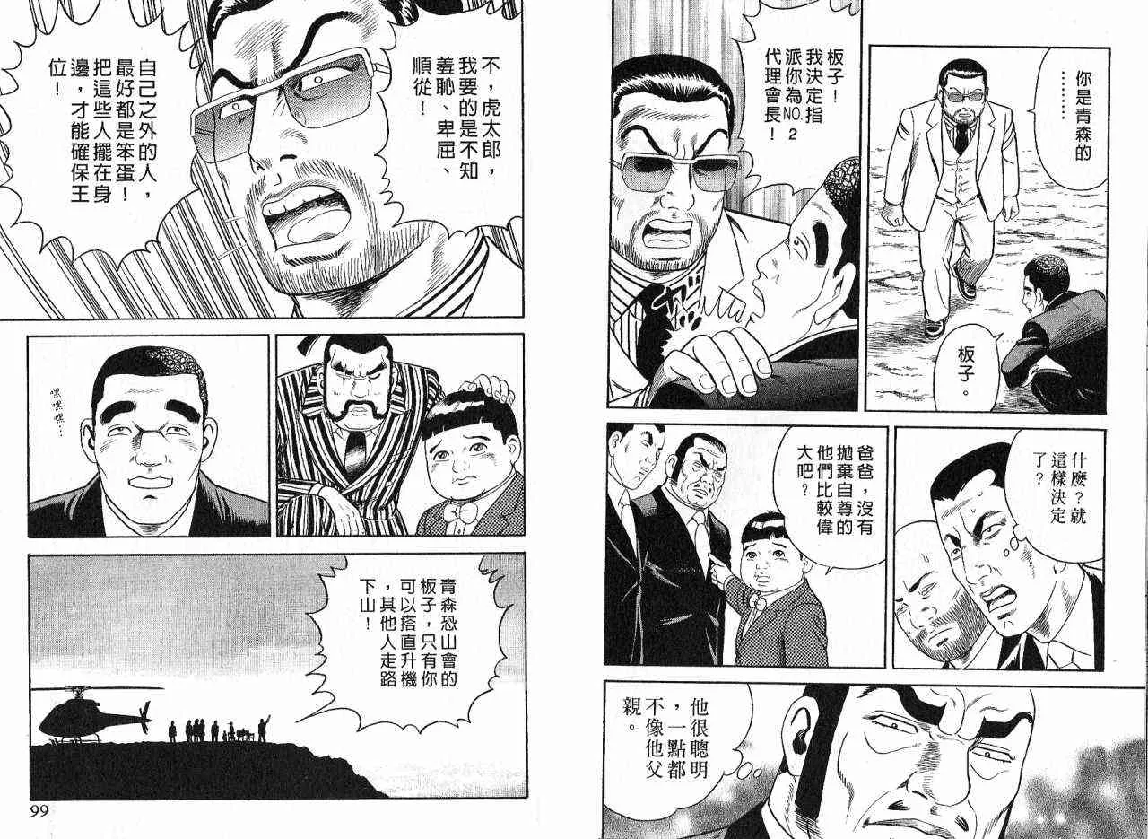 第85卷 第52页