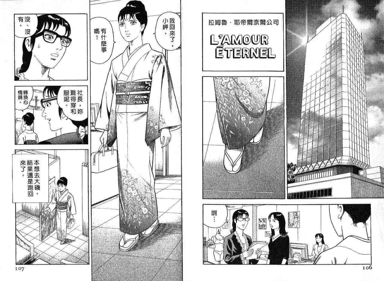 第85卷 第56页