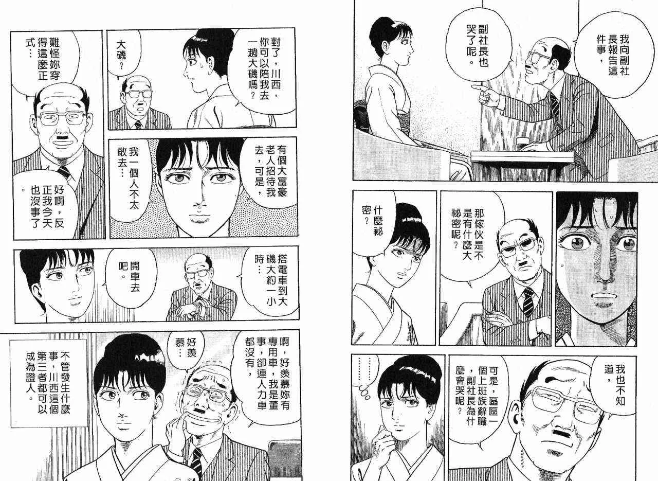 第85卷 第59页