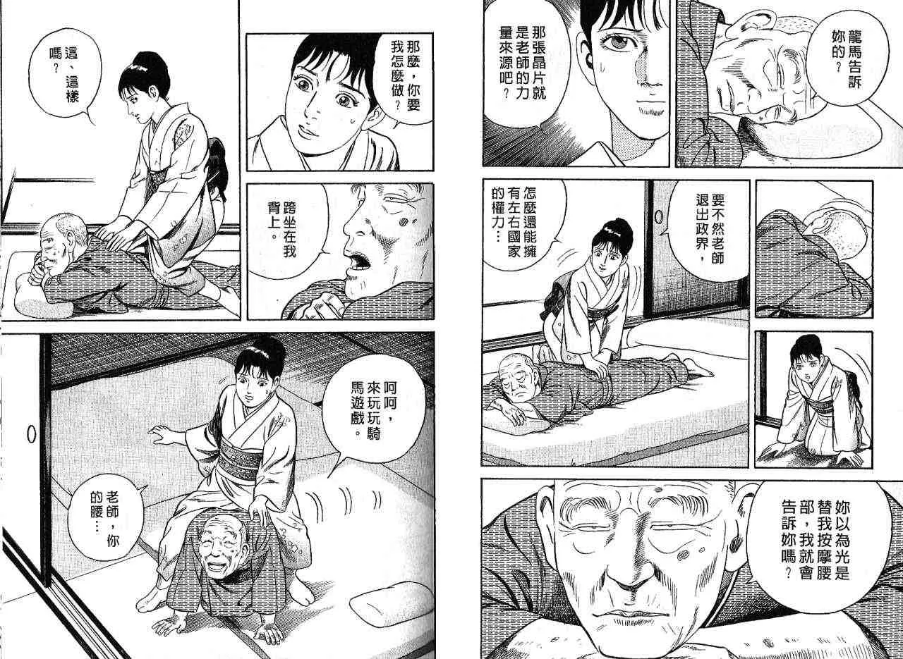 第85卷 第82页