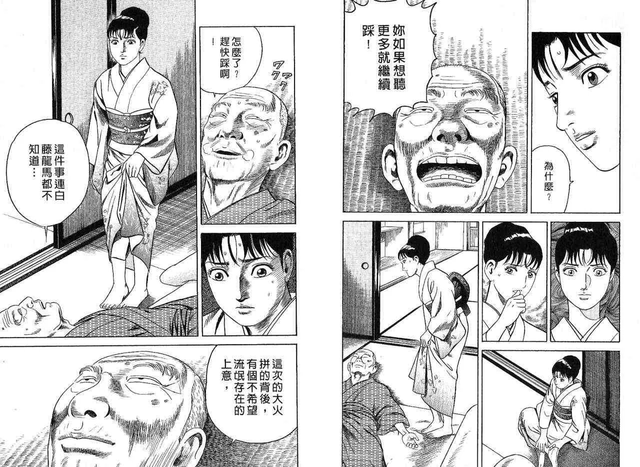 第85卷 第93页