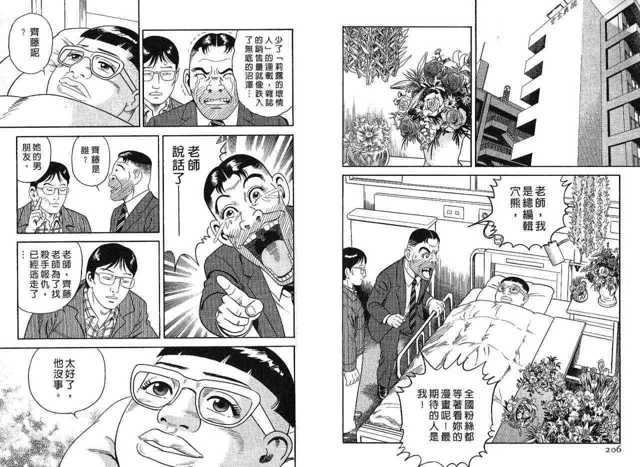 第85卷 第106页