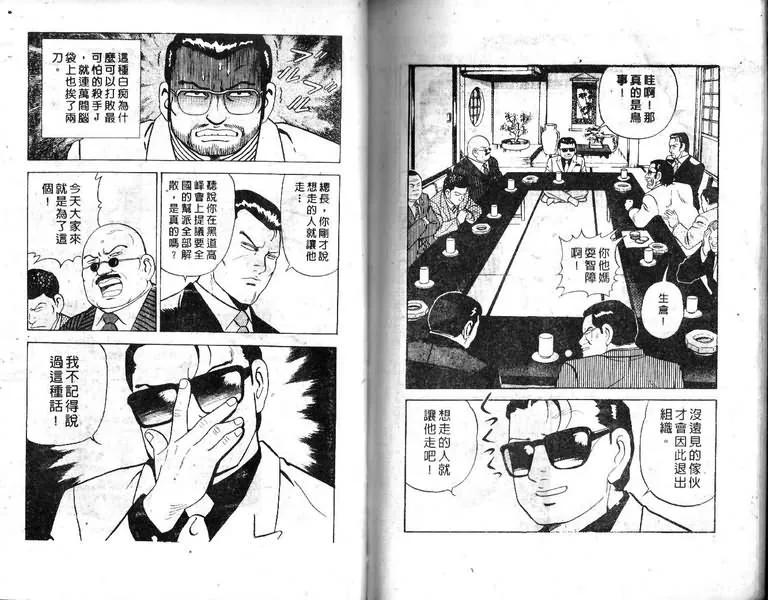 第18卷 第110页