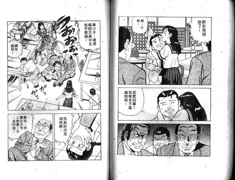 第19卷 第64页