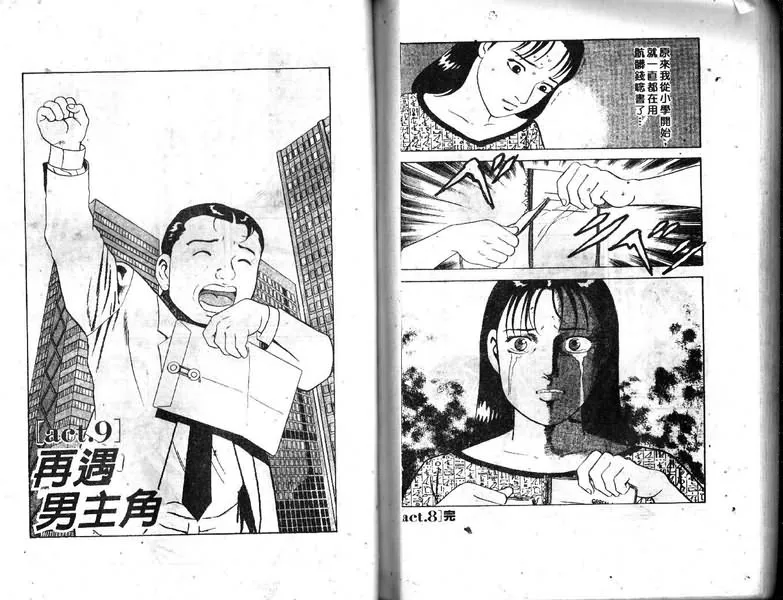 第19卷 第83页
