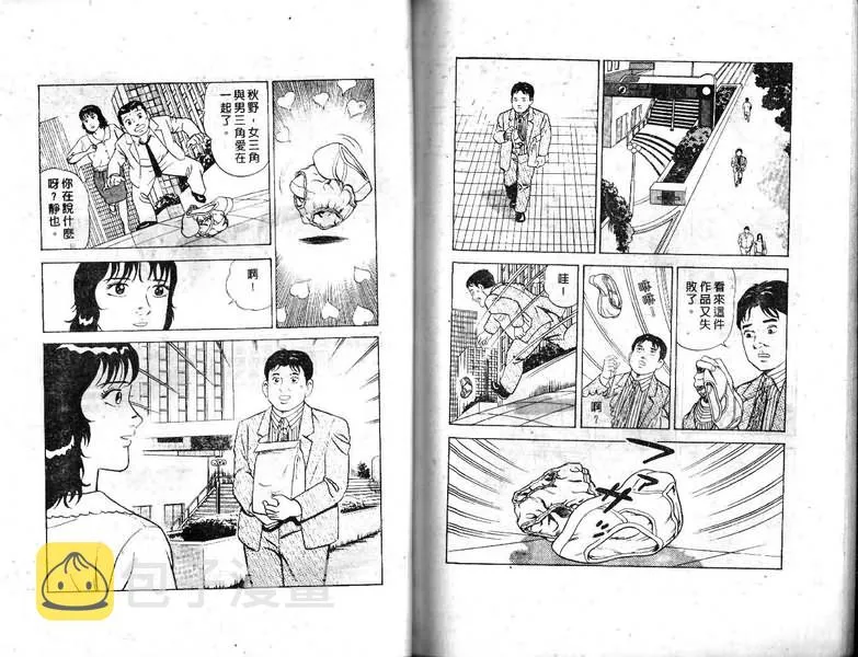 第19卷 第86页