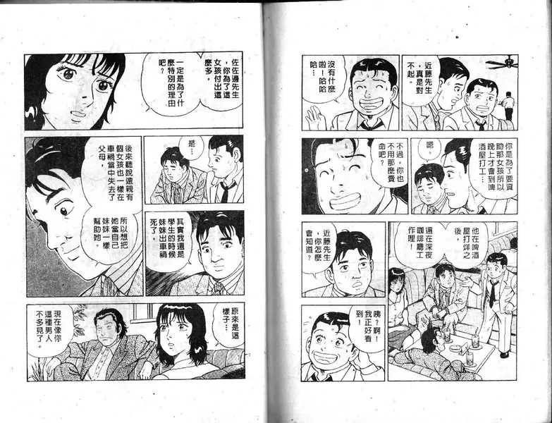 第19卷 第89页