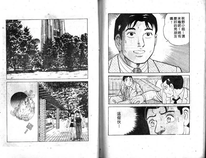 第19卷 第91页