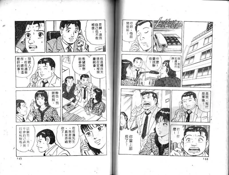 第20卷 第73页