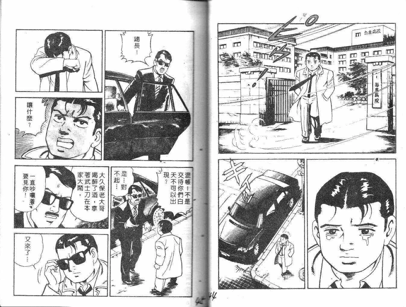 第21卷 第62页