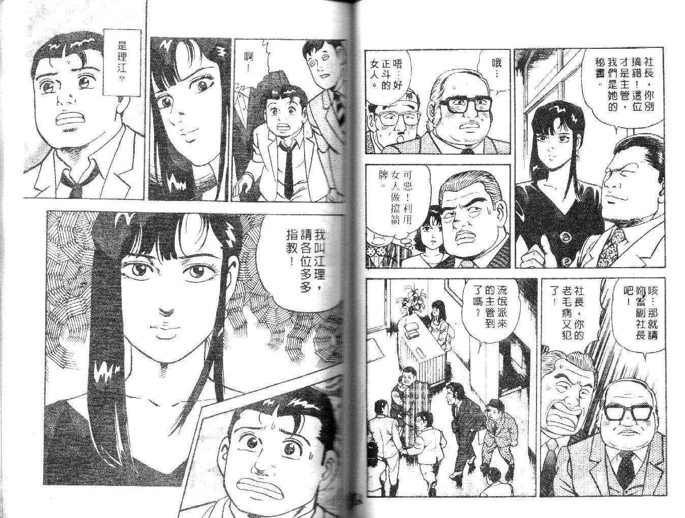 第21卷 第81页
