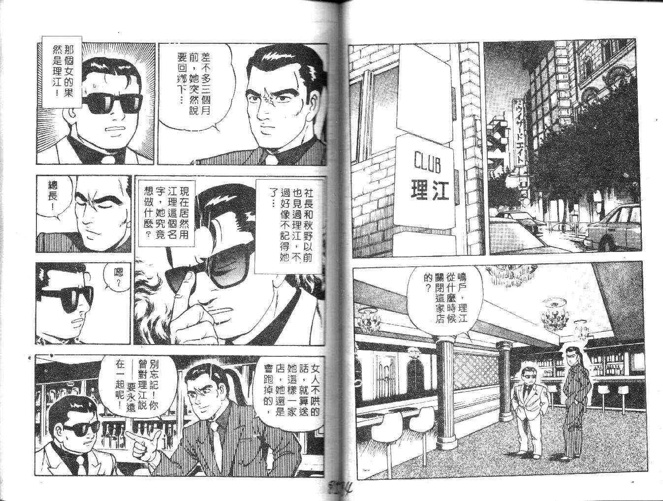 第21卷 第82页