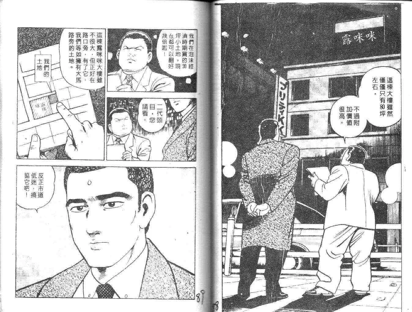 第21卷 第84页