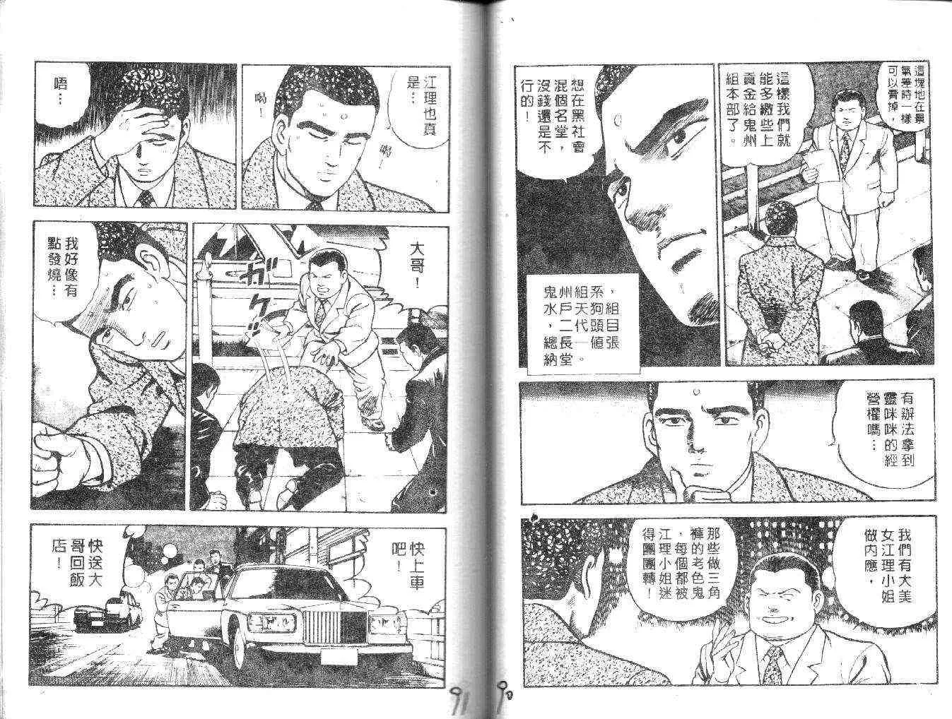 第21卷 第85页