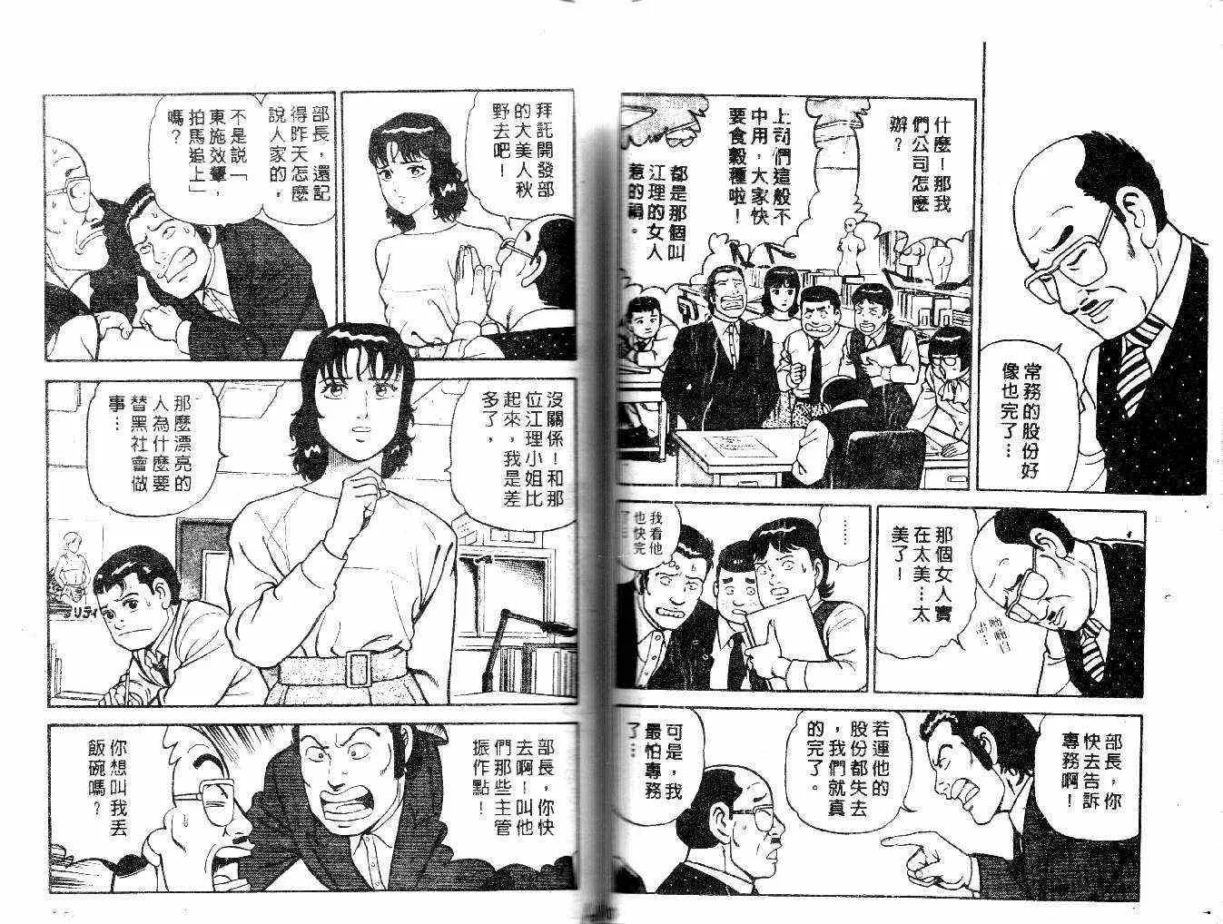 第21卷 第100页