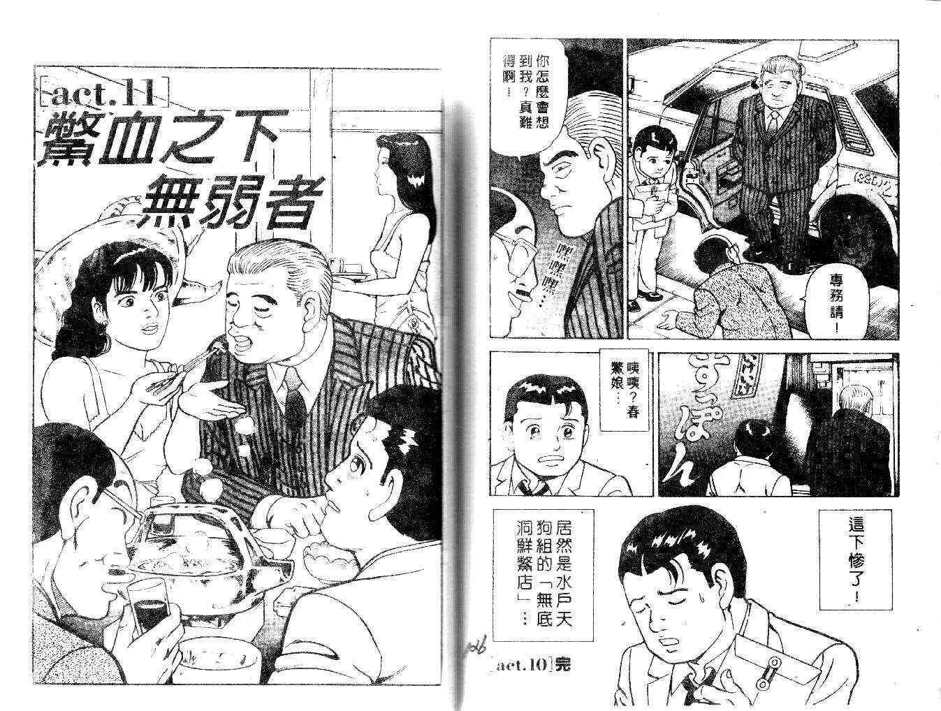 第21卷 第103页
