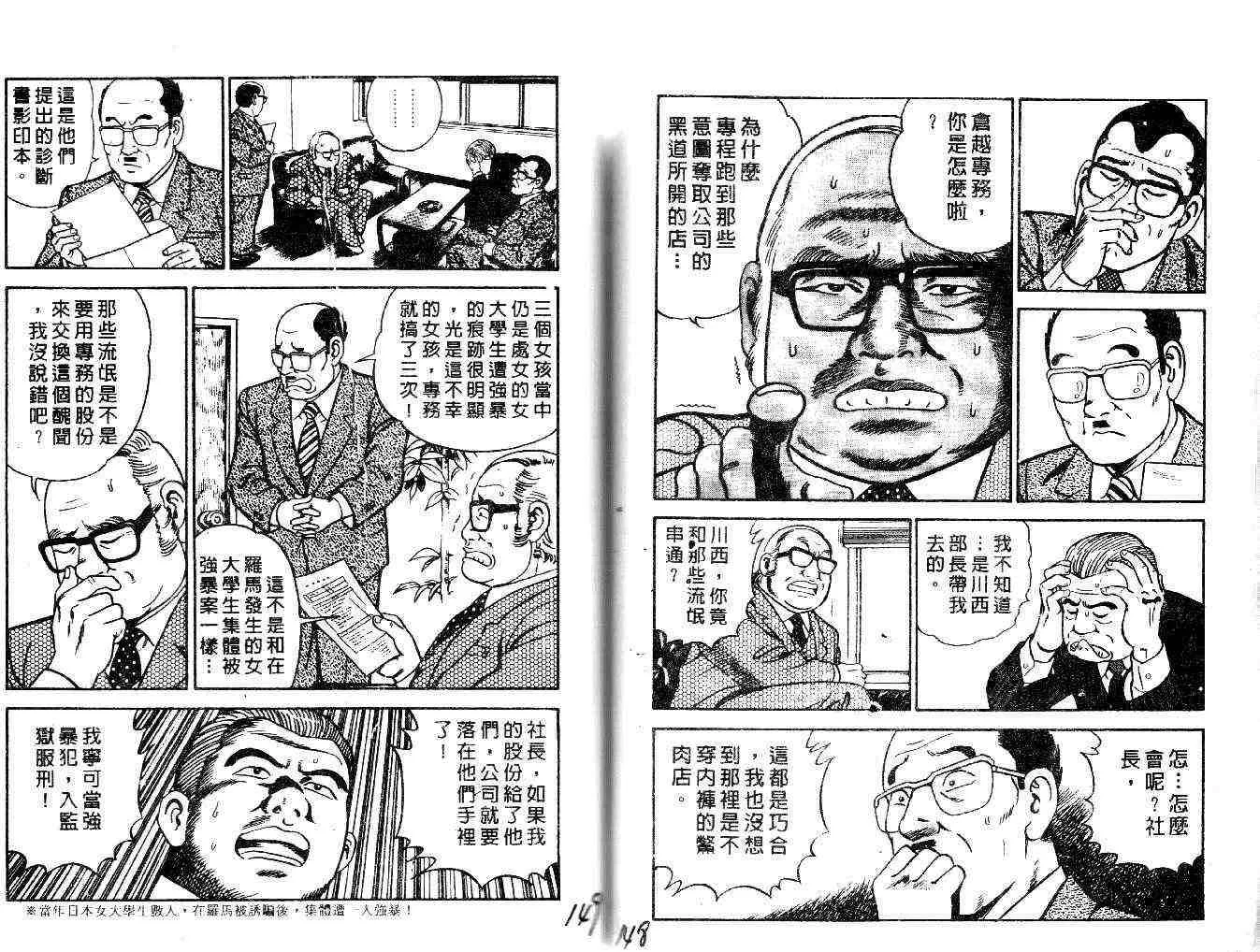 第21卷 第114页