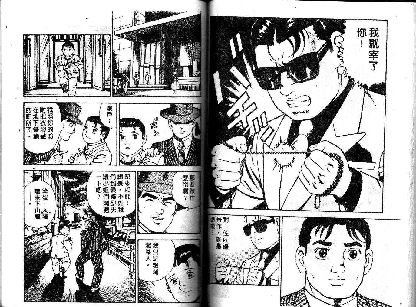 第23卷 第52页