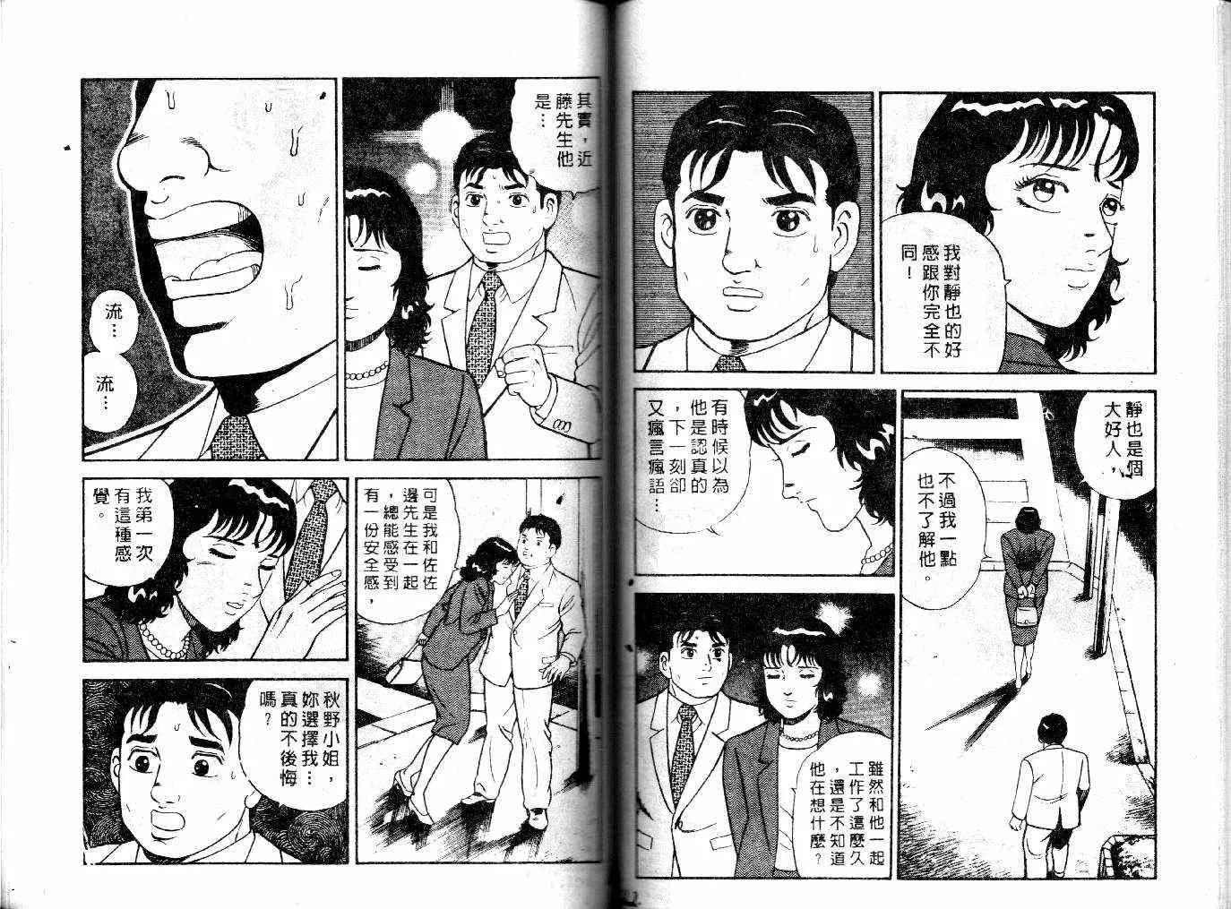 第23卷 第62页