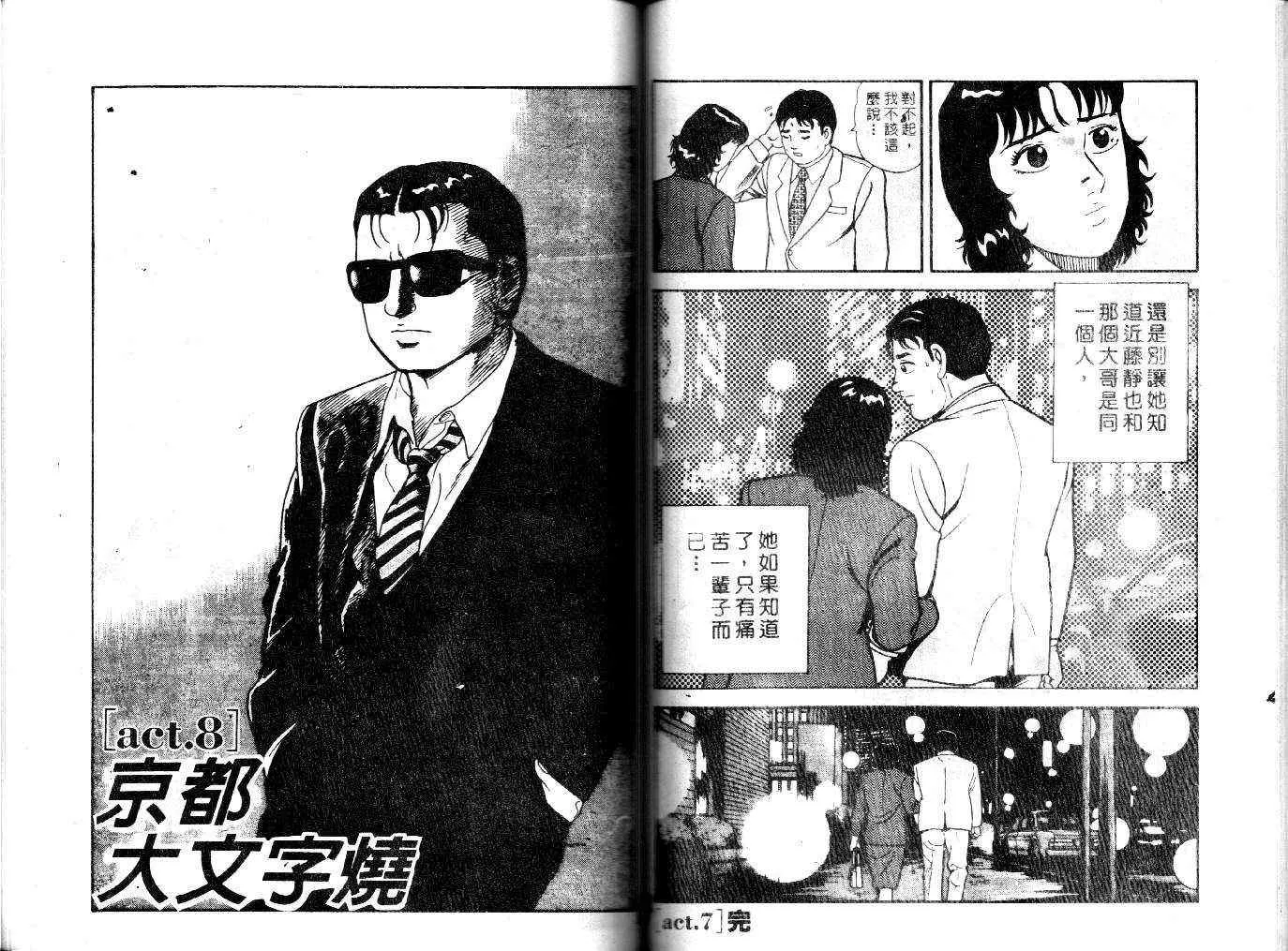 第23卷 第63页