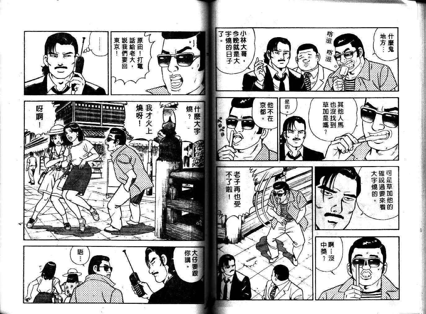 第23卷 第65页