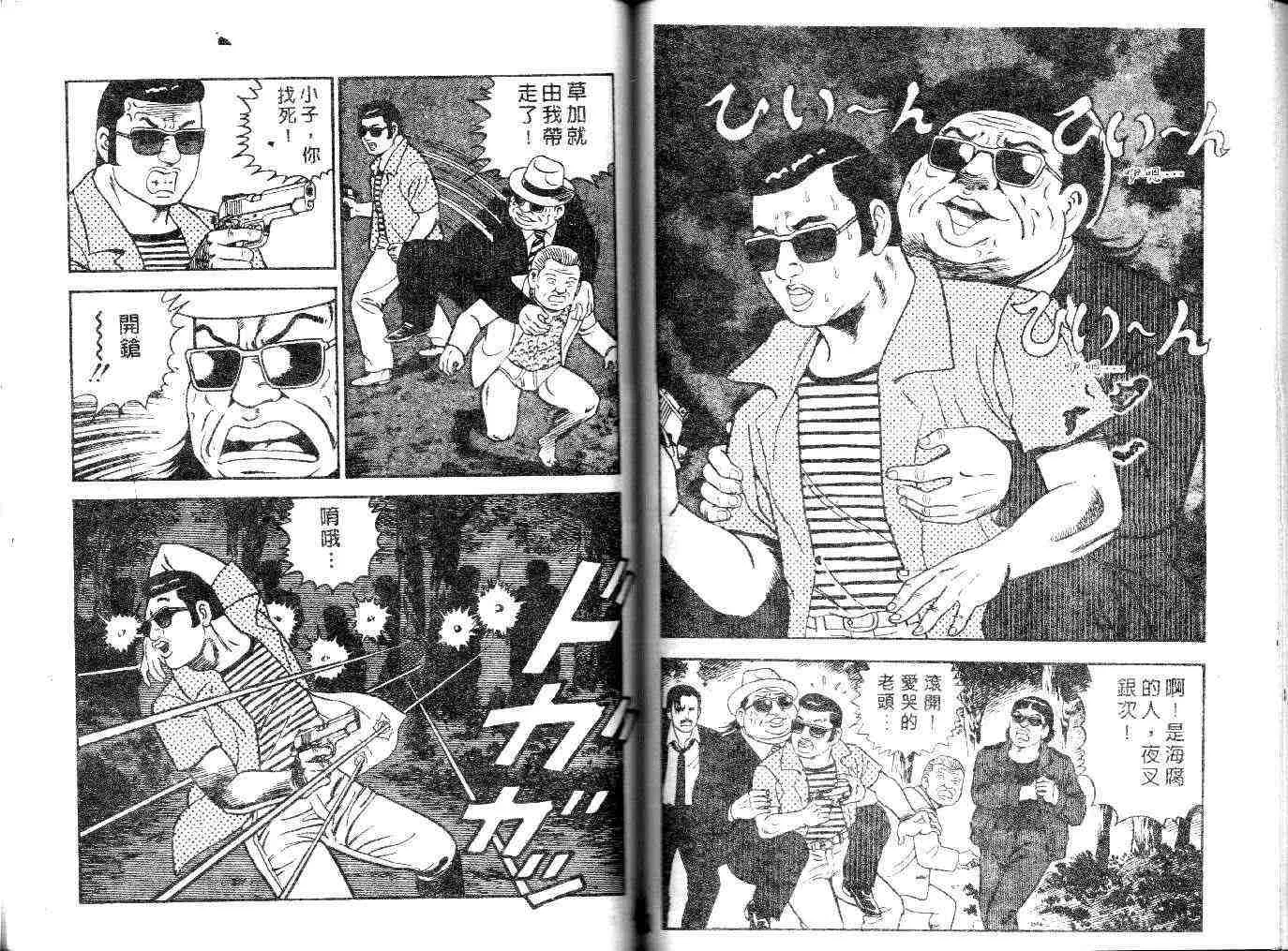 第23卷 第72页