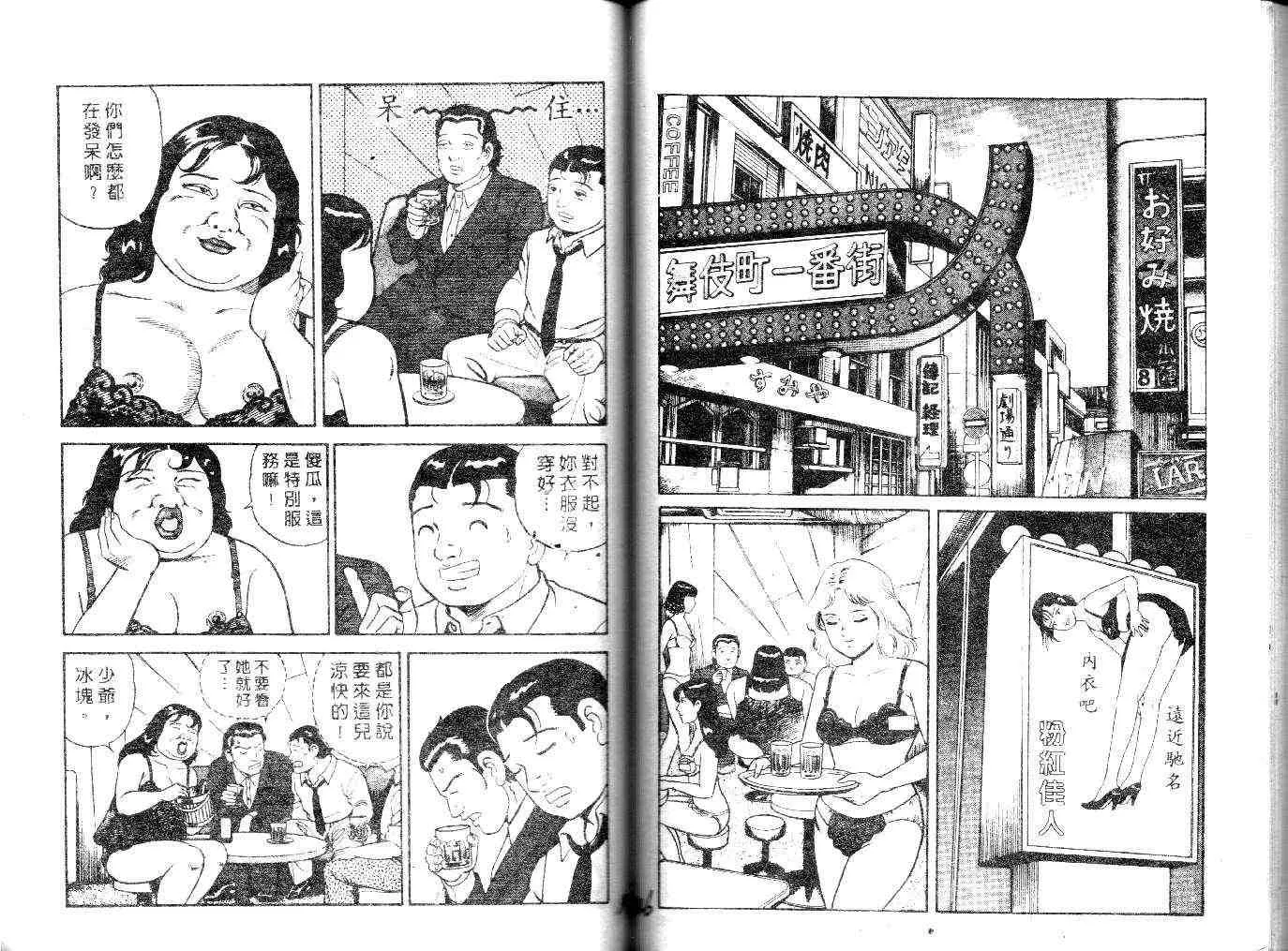 第23卷 第74页