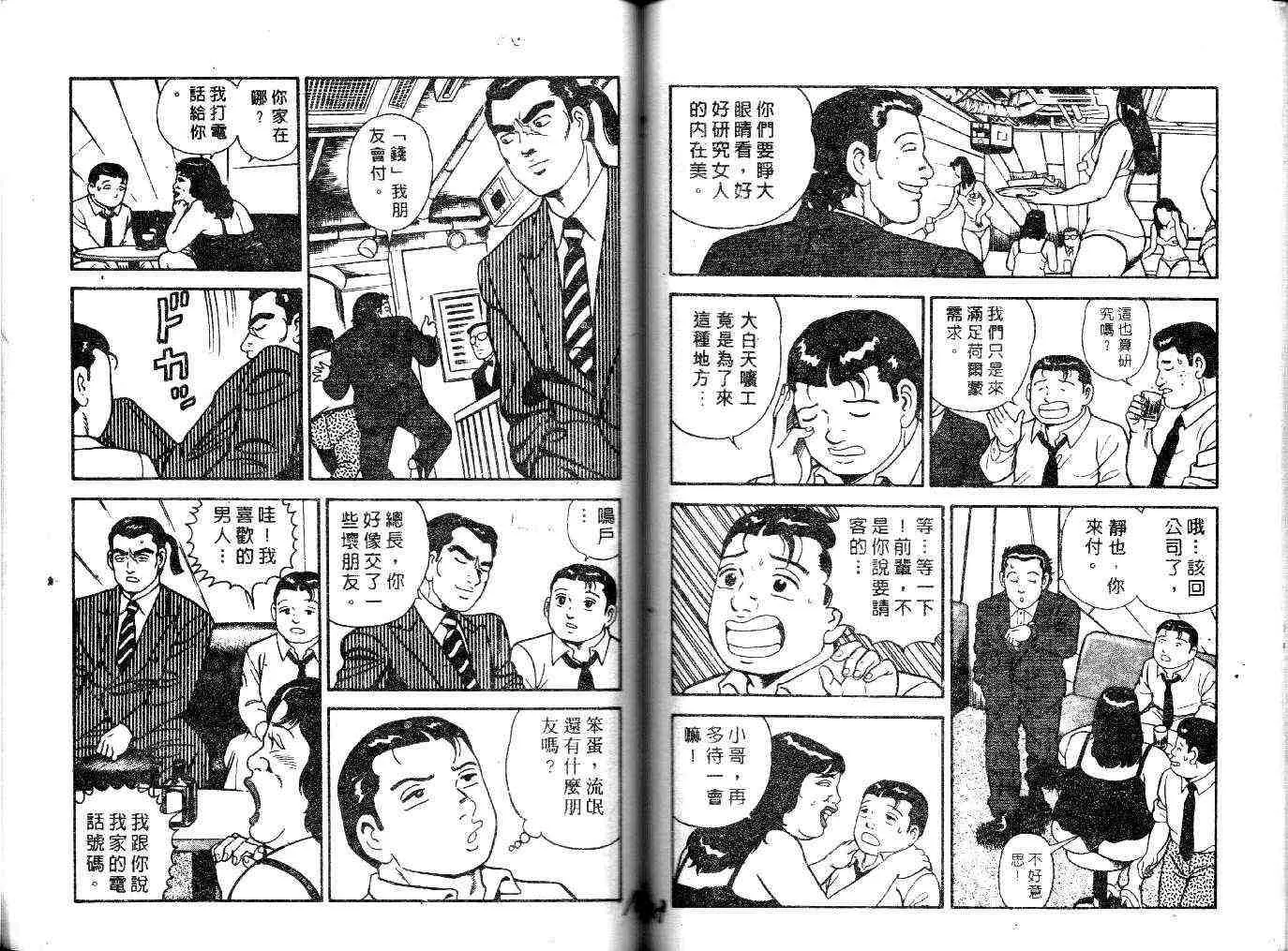 第23卷 第75页