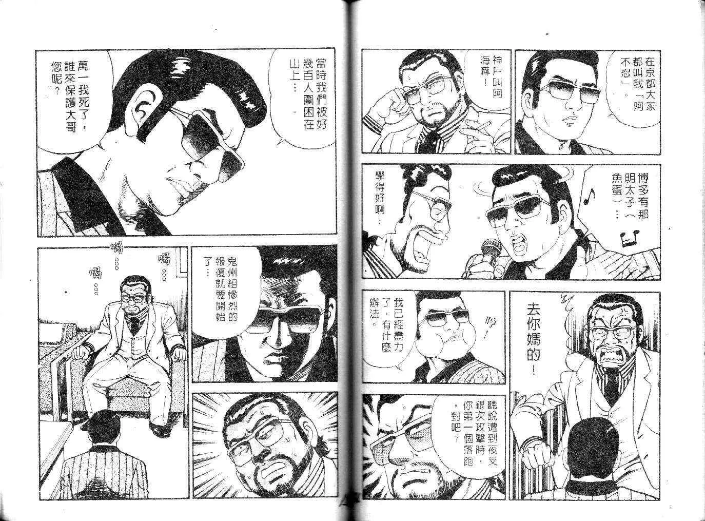 第23卷 第78页